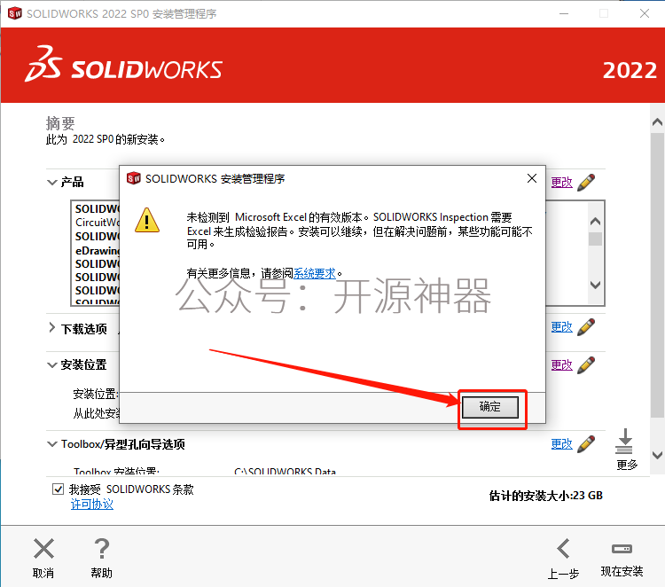 sw自动零件序号怎么按顺序排列